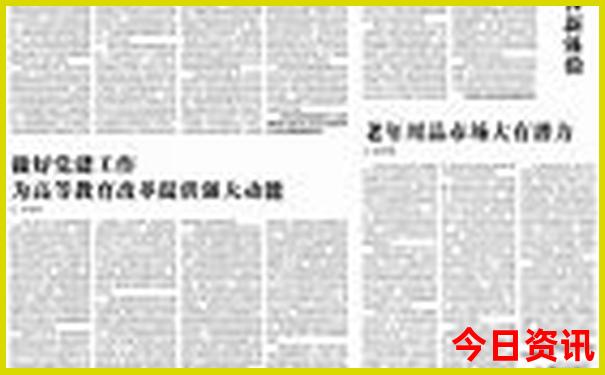 北京军人优待证免费景点